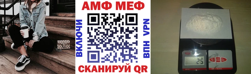 как найти закладки  Еманжелинск  АМФ 97% 