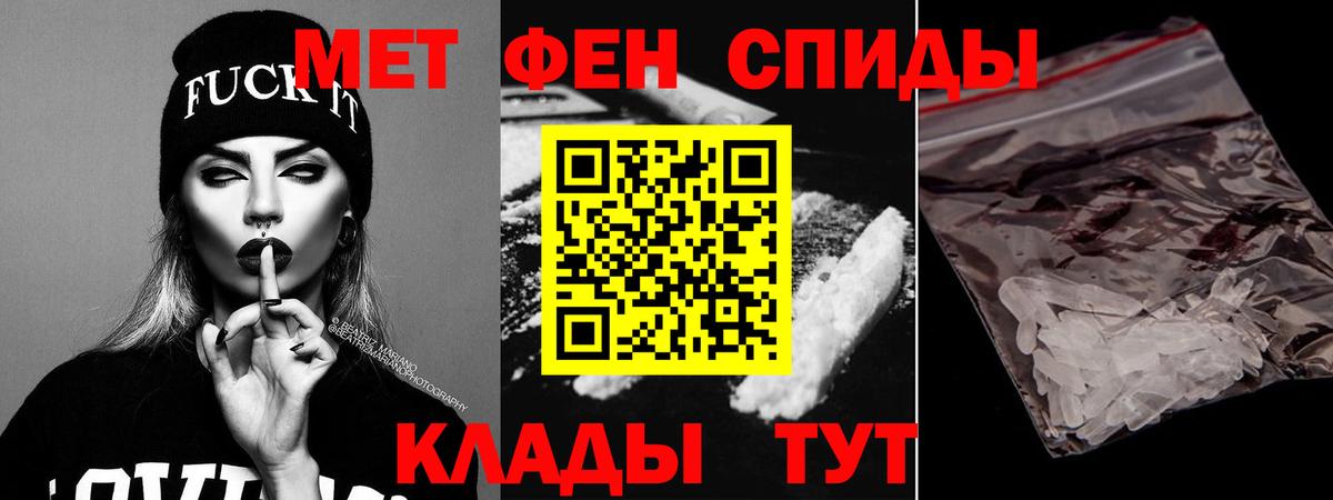 АМФ Розовый  Вход с VPN  АМФ  Еманжелинск 