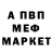 Первитин пудра Birjan Shaidolla