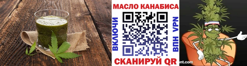 Печенье с ТГК марихуана  где можно купить наркотик  Еманжелинск 