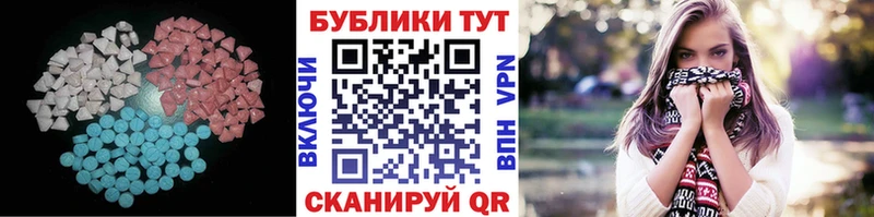 Экстази DUBAI  omg ТОР  Еманжелинск 