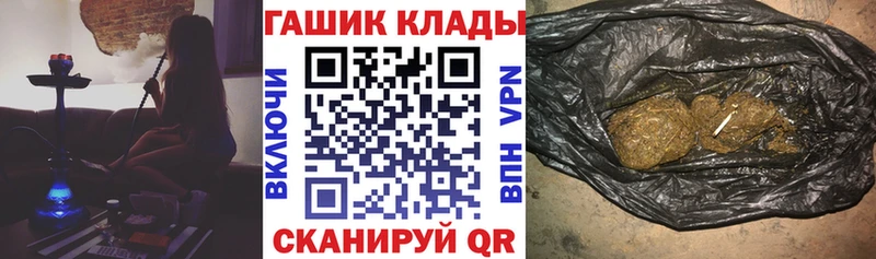 MEGA вход  shop официальный сайт  Еманжелинск  Гашиш hashish  цены наркотик 