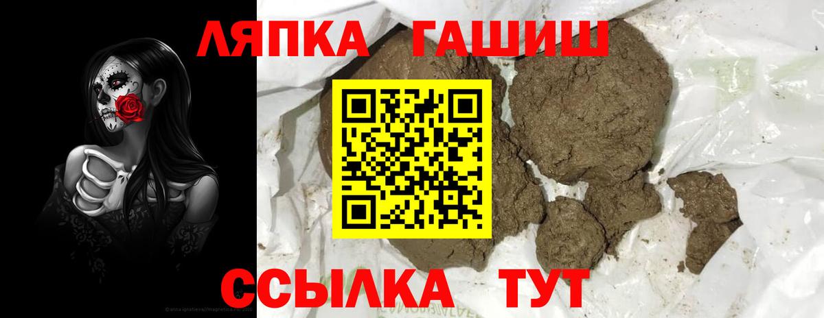 ГАШ hashish  ГАШИШ убойный  Еманжелинск 