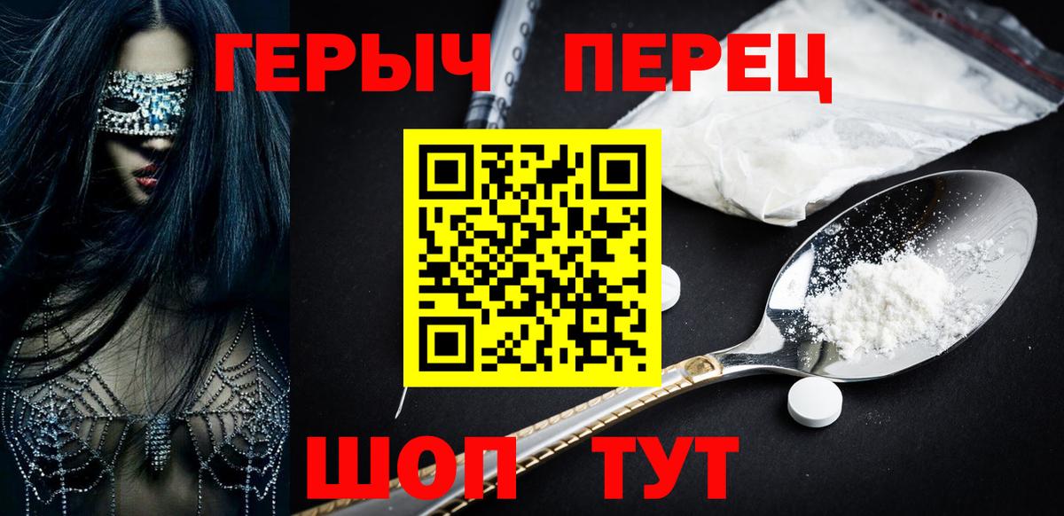 Героин Афган  ГЕРОИН  Еманжелинск 