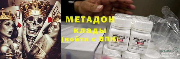 трава Архангельск