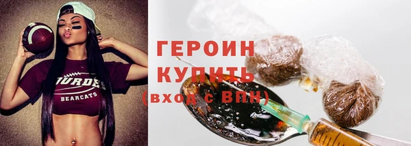 стафф Чита