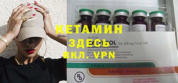 молекула духа Балашиха