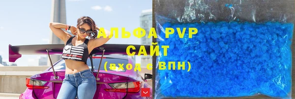 молекула духа Балашиха