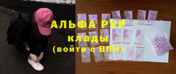 трава Архангельск