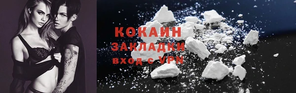трава Архангельск