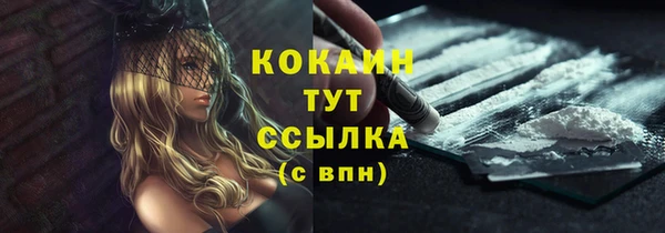 соль курить ск Пенза