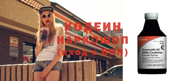 кристаллы Липки
