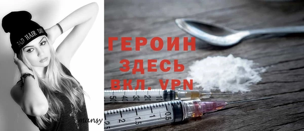 соль курить ск Пенза