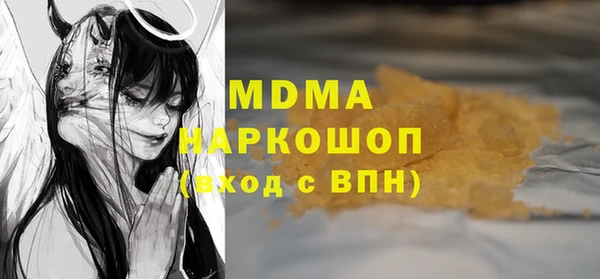 наркотики Нижний Тагил