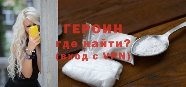 COCAINE Горнозаводск