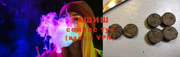 стафф Чита