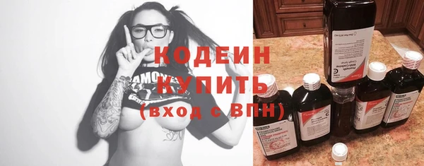 наркотики Нижний Тагил