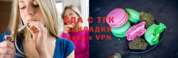 наркотики Нижний Тагил