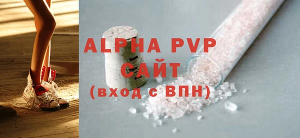 соль курить ск Пенза