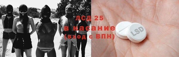 молекула духа Балашиха