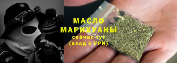 наркотики Нижний Тагил