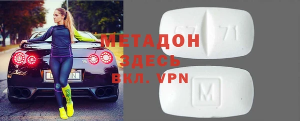 трава Архангельск