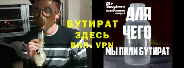 стафф Чита