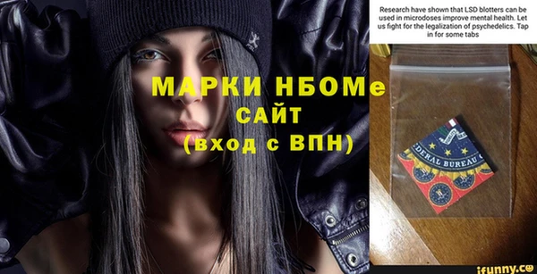 соль курить ск Пенза