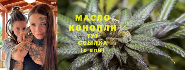 молекула духа Балашиха