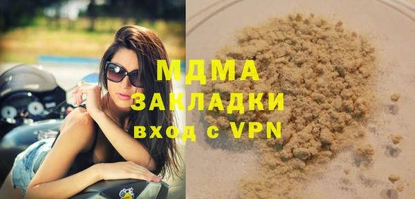 молекула духа Балашиха