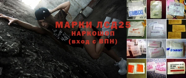 молекула духа Балашиха