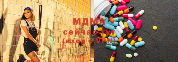 кокаин Лиски