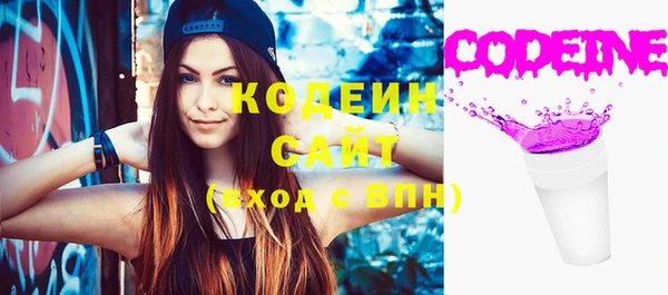 молекула духа Балашиха