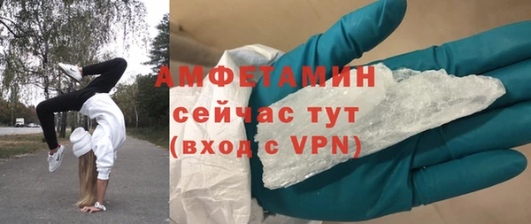 соль курить ск Пенза