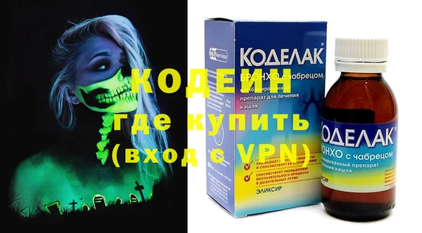 молекула духа Балашиха
