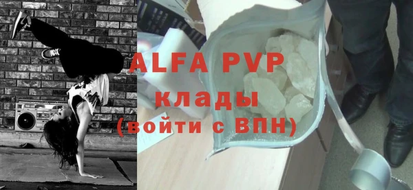 соль курить ск Пенза
