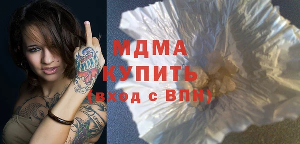 стафф Чита