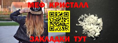 таблы Гусиноозёрск