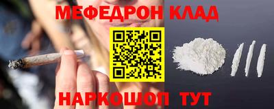 таблы Гусиноозёрск