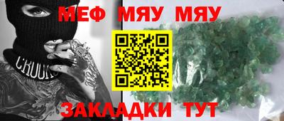 таблы Гусиноозёрск