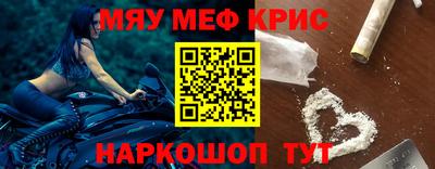 таблы Гусиноозёрск