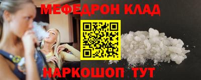 ешки Гусь-Хрустальный