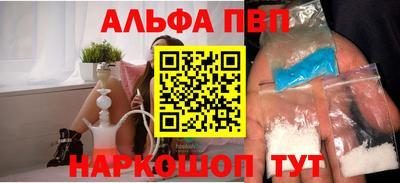 кокаин перу Бийск