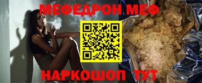 таблы Гусиноозёрск