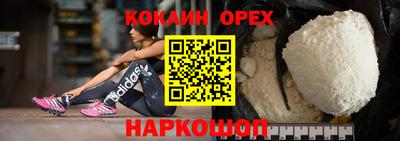 гашиш Берёзовский