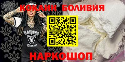 таблы Гусиноозёрск