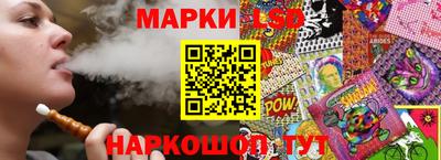 гашишное масло Беслан