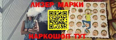 гашиш Берёзовский