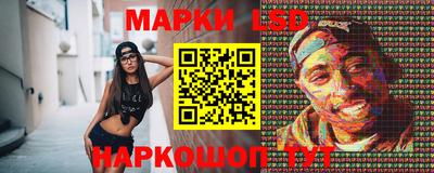 гашиш Берёзовский