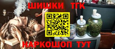 таблы Гусиноозёрск